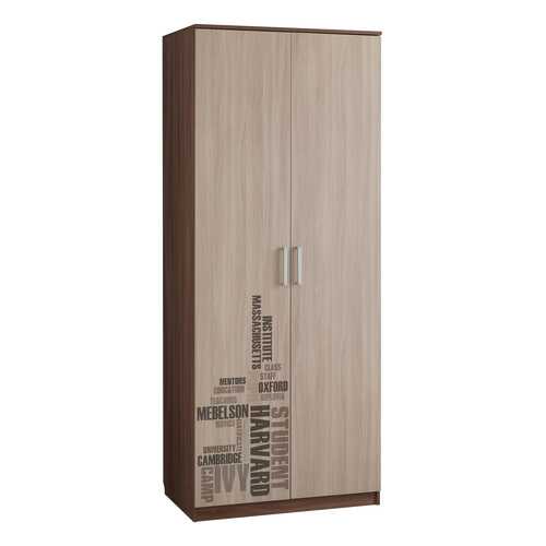 Платяной шкаф Mebelson Колледж 7 MKK-007 90х57,4х220,5, ясень шимо темный в ИКЕНация