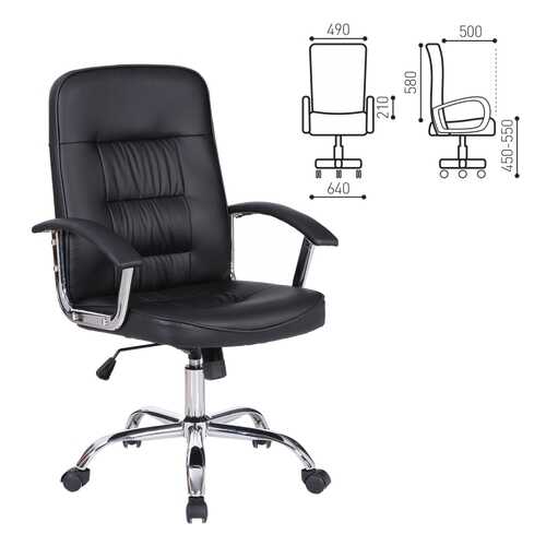 Кресло BRABIX Bit EX-550 (531838) в ИКЕНация